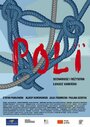 Poli (2014) скачать бесплатно в хорошем качестве без регистрации и смс 1080p