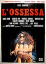 L'ossessa (1974) кадры фильма смотреть онлайн в хорошем качестве