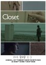 Closet (2014)