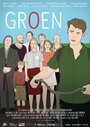 Groen (2015) кадры фильма смотреть онлайн в хорошем качестве