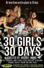 30 Girls 30 Days (2012) скачать бесплатно в хорошем качестве без регистрации и смс 1080p