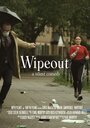 Wipeout (2014) трейлер фильма в хорошем качестве 1080p