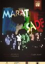 Смотреть «Marat/Sade» онлайн фильм в хорошем качестве