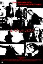 Equinox (2006) трейлер фильма в хорошем качестве 1080p