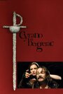 Cyrano de Bergerac (2008) скачать бесплатно в хорошем качестве без регистрации и смс 1080p