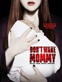 Don't Wake Mommy (2015)