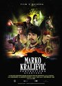 Marko Kraljevic: Fantasticna avantura (2015) скачать бесплатно в хорошем качестве без регистрации и смс 1080p