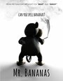 Mr. Bananas (2014) кадры фильма смотреть онлайн в хорошем качестве