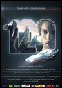 129 (2019) скачать бесплатно в хорошем качестве без регистрации и смс 1080p