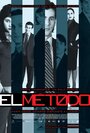 Метод (2005) кадры фильма смотреть онлайн в хорошем качестве