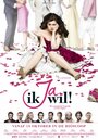 Ja, ik wil! (2015) трейлер фильма в хорошем качестве 1080p