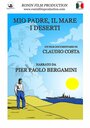 Mio padre, il mare, i deserti (2014) скачать бесплатно в хорошем качестве без регистрации и смс 1080p