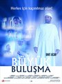 Большая встреча (2004) кадры фильма смотреть онлайн в хорошем качестве