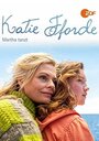 Смотреть «Katie Fforde: Martha tanzt» онлайн фильм в хорошем качестве