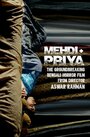 Смотреть «Mehdi+Priya» онлайн фильм в хорошем качестве