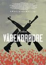 Våbenbrødre (2014)