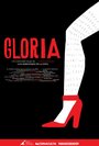 Gloria (2015) трейлер фильма в хорошем качестве 1080p