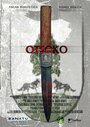 Otsoko (2014)