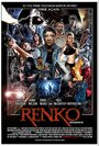 Renko (2019)