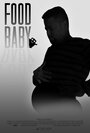 Food Baby (2014) кадры фильма смотреть онлайн в хорошем качестве