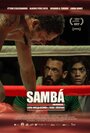 Самба (2017) кадры фильма смотреть онлайн в хорошем качестве