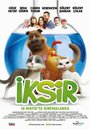 Iksir (2014) кадры фильма смотреть онлайн в хорошем качестве