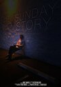 Sunday Story (2014)