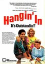 Hangin' In (1981) кадры фильма смотреть онлайн в хорошем качестве