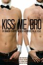 Смотреть «Kiss Me Bro» онлайн фильм в хорошем качестве