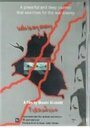 Who Is My Enemy (2004) скачать бесплатно в хорошем качестве без регистрации и смс 1080p