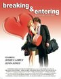 Breaking and Entering (2004) трейлер фильма в хорошем качестве 1080p