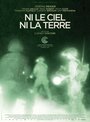 Ни на небесах, ни на земле (2015) трейлер фильма в хорошем качестве 1080p