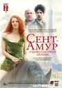 Сент-Амур: Удовольствия любви (2015) скачать бесплатно в хорошем качестве без регистрации и смс 1080p