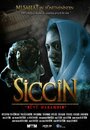 Siccîn (2014)