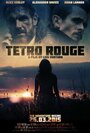 Tetro Rouge (2015) кадры фильма смотреть онлайн в хорошем качестве