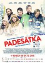 Пятидесятка (2015) кадры фильма смотреть онлайн в хорошем качестве