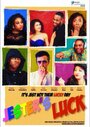 Jester's Luck (2014) кадры фильма смотреть онлайн в хорошем качестве