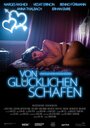 Von glücklichen Schafen (2015) кадры фильма смотреть онлайн в хорошем качестве