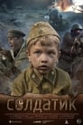 Солдатик (2018) скачать бесплатно в хорошем качестве без регистрации и смс 1080p