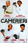 Официанты (1994) трейлер фильма в хорошем качестве 1080p