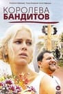 Смотреть «Королева бандитов» онлайн сериал в хорошем качестве