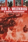 Цвет войны: Вторая Мировая война в цвете (1999) кадры фильма смотреть онлайн в хорошем качестве