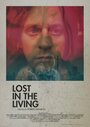 Lost in the Living (2015) трейлер фильма в хорошем качестве 1080p