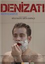 Denizati (2015) кадры фильма смотреть онлайн в хорошем качестве