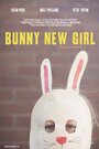 Bunny New Girl (2015) скачать бесплатно в хорошем качестве без регистрации и смс 1080p