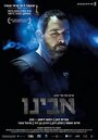 Вышибала (2016) кадры фильма смотреть онлайн в хорошем качестве