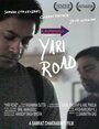 Yari Road (2015) кадры фильма смотреть онлайн в хорошем качестве