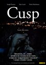 Cusp (2015)