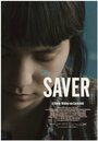 The Saver (2015) трейлер фильма в хорошем качестве 1080p