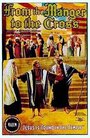 От яслей до креста или Иисус из Назарета (1912) трейлер фильма в хорошем качестве 1080p